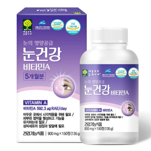 애플트리김약사네 눈건강 비타민A
