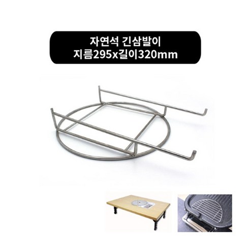 삼겹살불판 가정용 업소용 고기 불판 중형 단품 테이블 필수템 - 구이판/불판 | 쿠팡