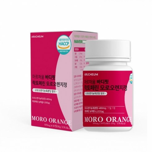 모로실가루 모로실 모로오렌지 블러드 c3g 분말 캡슐 정 락토페린 저분자콜라겐펩타이드 이탈리아산 시칠리아 식약처 인정 해썹, 1개, 60정, 60개