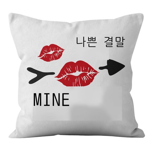 밸런타인데이 시리즈 베갯잇 사랑 큐피트 화살로 베갯잇 명절 홈 선물 쿠션 쿠션, LDRD327-16