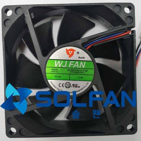 솔팬 WJS802524H-F30 DC24V FAN DC팬 80mm 사이즈 / WJ팬 / 80MM X 25MM 사이즈 / 3000RPM / MADE IN CHINA