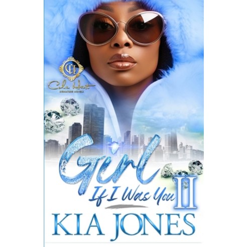 (영문도서) Girl If I Was You 2: An African American Romance Paperback, Independently Published, English, 9798883076687