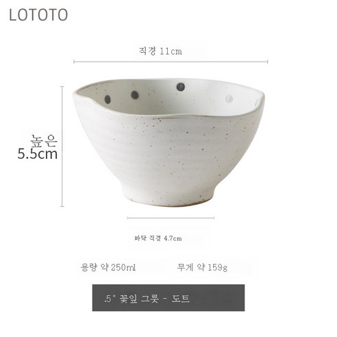 DFMEI 크리에이티브 도자기 그릇 앤티크 핸드페인팅 그릇 개성 있는 접시 가정용 그릇, DFMEI 4.5인치 꽃잎 그릇 도트