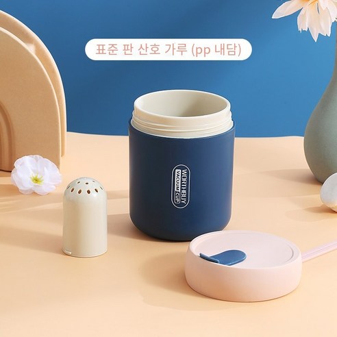 플라스틱 컵 휴대용 캐주얼 컵 스포츠 컵, 표준 산호 분말（PP내담）