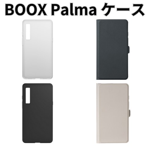 오닉스 북스 팔마 케이스 일반 플립 스탠드 2종 BOOX Palma 4색상, 클리어