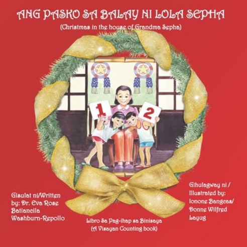 (영문도서) Ang Pasko Sa Balay ni Lola Sepha: Christmas in the House of Grandma Sepha Paperback, Independently Published, English, 9798470960627