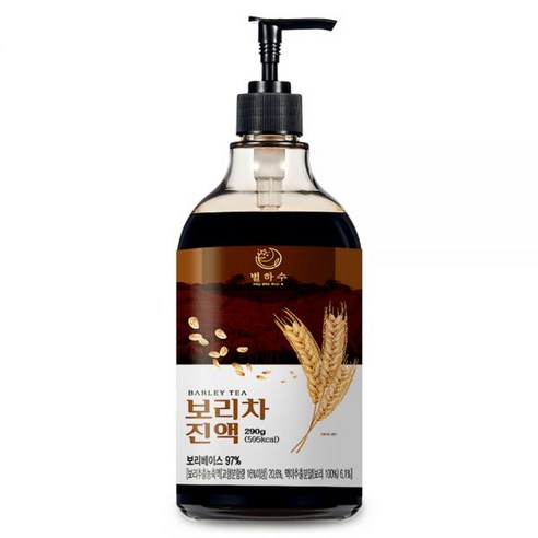 별하수 보리차 진액
