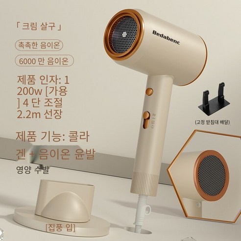 독일 헤어 드라이어 가정용 음소거 고출력 음이온 헤어 케어 학생 기숙사 빠른 건조 이발사 헤어 드라이어, 하나, 카키살구[1200W가정용]음이온주파수변환