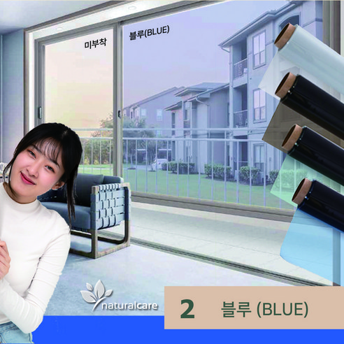 네추럴케어 무점착 인테리어 창문필름 자외선차단 사생활보호 단열필름 고정폭 1m 아파트 베란다 단열시트 간편시공