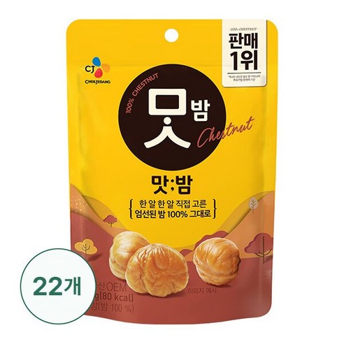 맛밤 유기농, 420g, 2개