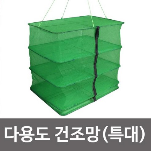  닐스샵_ 캠핑컵 캠핑용식판 휴대용컵 5구식판 젓가락 캠핑용장비 접시 경량주전자, 닐스샵_ 팩업 손잡이 보틀 1p 텀블러 물병 캠핑컵 물, 닐스샵_ 핑크 캠핑카 TR▶TRADE◀ 식기그물망 곡물말리기 캠핑소품 캠핑건조망 워터버킷 메쉬건조망 음식건조망, 닐스샵_ 두드림 다용도 건조망(특대45x60) 식품건조, -이상품선택-