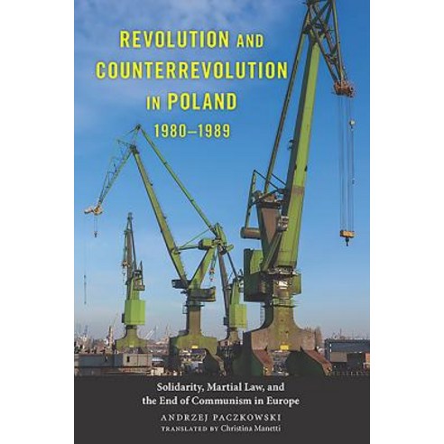 (영문도서) Revolution and Counterrevolution in Poland 1980-1989: Solidarity Martial Law and the End o... Hardcover, University of Rochester Press, English, 9781580465366