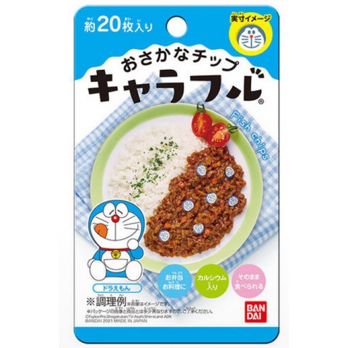 톡톡 터지는 아이디어, 캬라후루 캐릭터 어묵칩으로 완성하는 특별한 소풍 도시락! 캬라후루