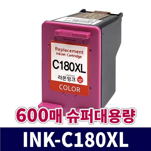 3배 출력으로 효율을 극대화하는 삼성 라온잉크