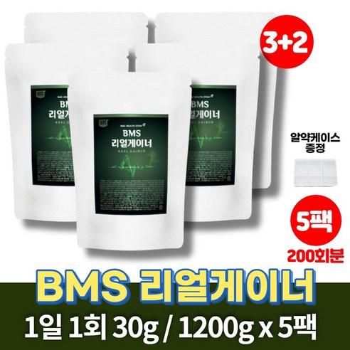 게이너 맨몸운동 마른사람 헬린이 프로틴 살찌우는 보충제 코스트코 홈쇼핑 유청단백 페루 마카 분말 스피루리나 고함량 단백질 gainer 살찌는단백질쉐이크, 1.19kg, 5개, 5개