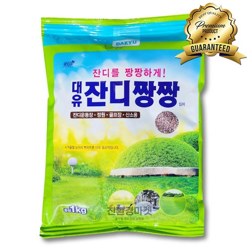 1kg 잔디 비료 (30평 이하) – 골프장 및 정원 전용 복합 영양제, 학교와 공장에도 적합, 대유 잔디짱짱, 1개