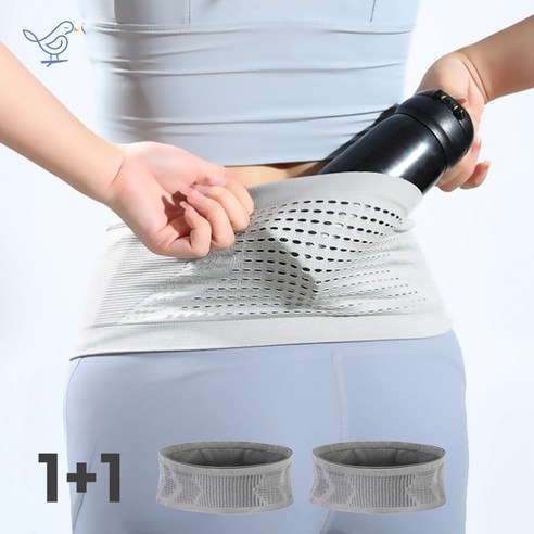 홀리데이 360도 분리수납 고탄력 러닝벨트 1+1, 그레이L사이즈(허리30~36인치), 2개