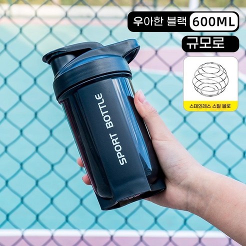 블렌딩 쉐이커 보틀 GIANXI 프로틴쉐이커 쉐이크통 쉐이크베이비 보틀 쉐이커 믹싱컵 식사 대용 보디빌딩 대용량 휴대성 띠눈금 흔들컵, 3600ml, 블랙