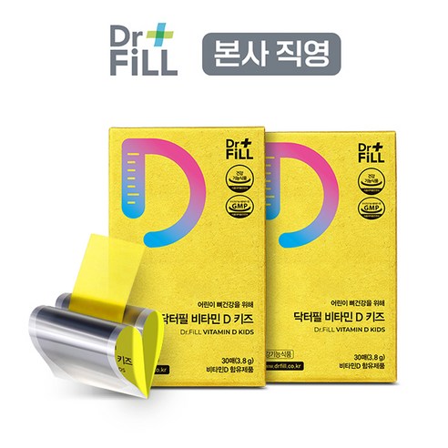 닥터필 비타민D 키즈 필름 어린이 뼈건강 레몬사과맛, 3.8g, 2개
