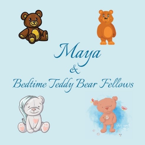 Maya & Bedtime Teddy Bear Fellows: Short Goodnight Story for Toddlers - 5 Minute Good Night Stories ... Paperback, Independently Published