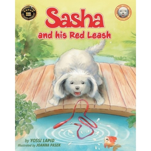 Sasha and His Red Leash Paperback, Lapid Childrens Books