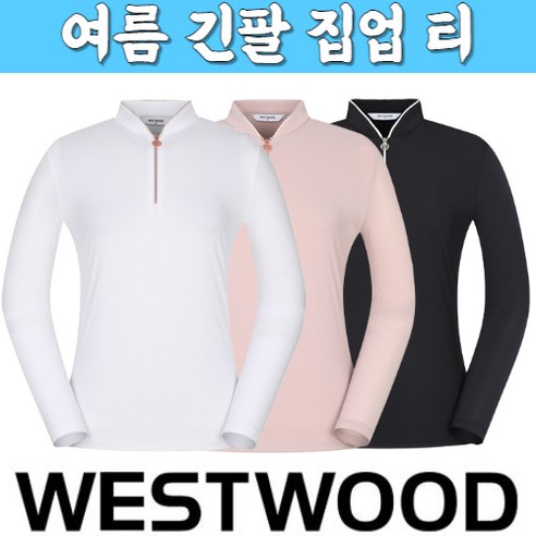 웨스트우드 WESTWOOD 여자 여름 긴팔 집업 티셔츠 N2/352