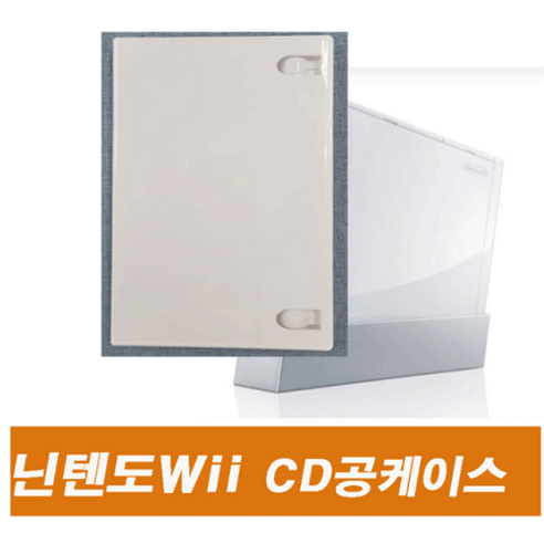 [새상품] 닌텐도 위 Wii 정품 CD 케이스 / 위 정품 케이스 새상품