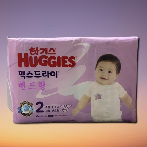 하기스 NEW 맥스드라이 밴드형 남여공용, 2단계, 58매 
기저귀