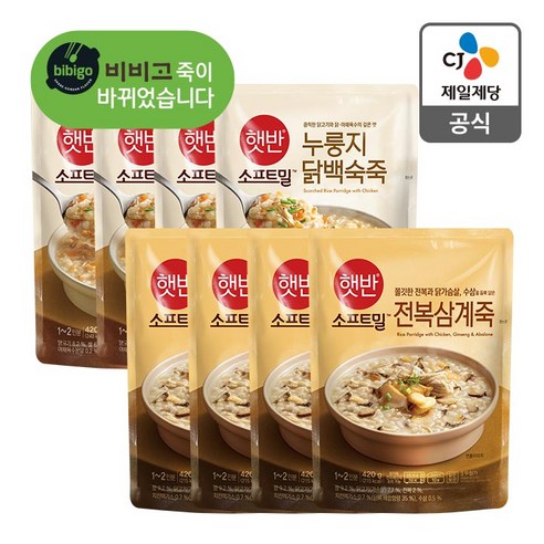 [햇반죽]보양식 먹고 힘냅시닭(전복삼계죽4/누룽지닭백숙죽4), 1세트, 420g