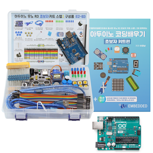 아두이노 우노 R3 초보자 코딩키트 스텝 1 패키지, 1개, 초보자 키트 스텝 1(우노 R3 정품보드) + 교재