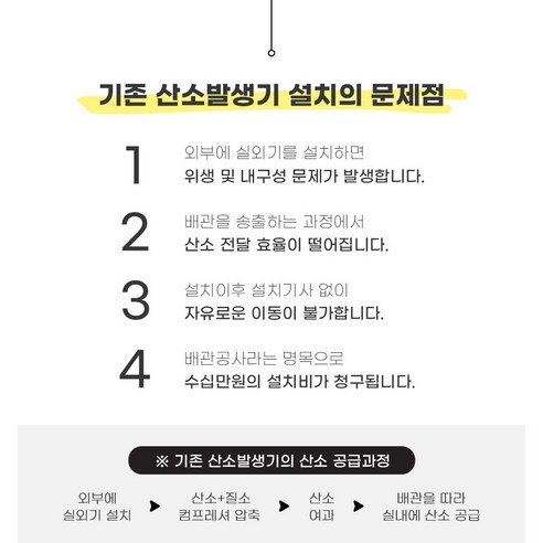 반려동물을 위한 최상의 산소 공급