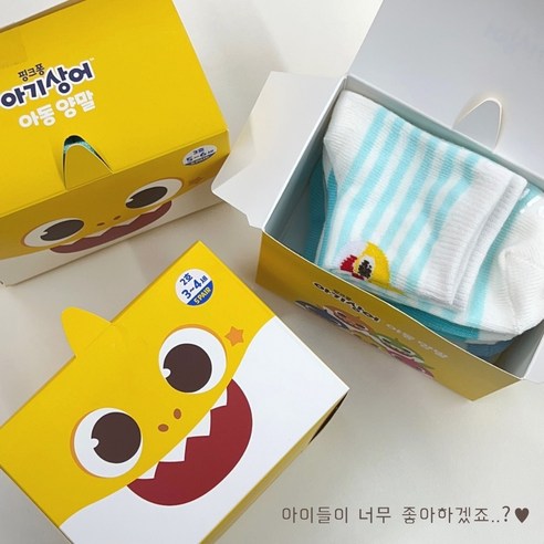 아기상어 가족이 지키는 따뜻한 발자국