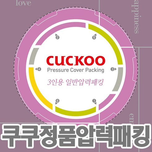 쿠쿠전자 쿠쿠 3인용 압력밥솥 CRP-HQB0310FS 고무패킹 1개 jhv1010fb
