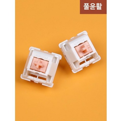 몬스타기어 홀리판다 V2 수제 풀윤활 스위치 택타일 키보드스위치(100pcs)