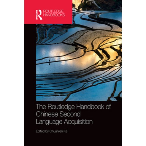 (영문도서) The Routledge Handbook of Chinese Second Language Acquisition Paperback, English, 9780367580766