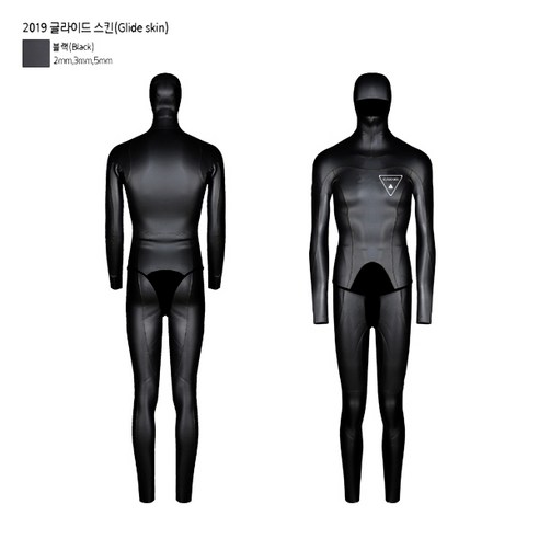 쿤칸 쿤칸슈트