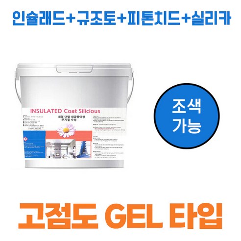 메가 인슐레드 1L 다공성입자 단열 규조토 결로보완 수성 인슐래드, 메가 인슐래드 1L 백색, 화이트, 1개, 1000ml