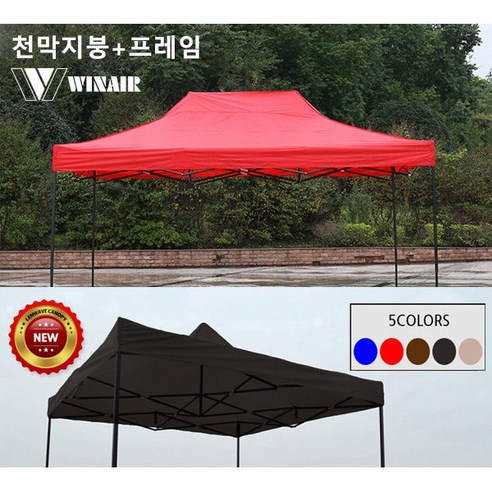 원터치텐트 윈에어 접이식 방수지붕 그늘막 + 캐노피 AB 세트, 2x2m, 블루  Best 5