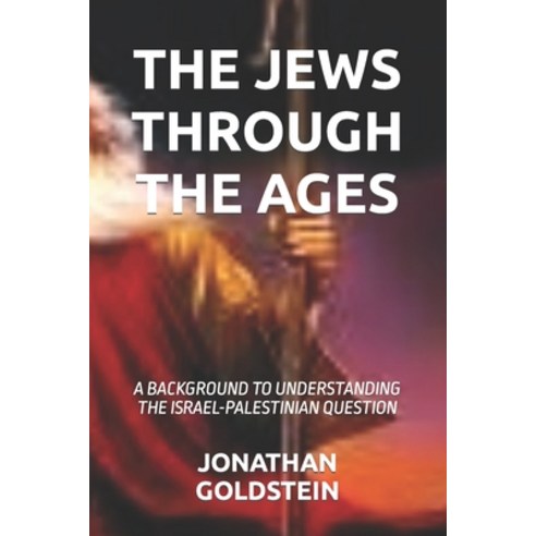 (영문도서) The Jews Through the Ages: A Background to Understanding the Israel-Palestinian Question Paperback, Independently Published, English, 9798864695944