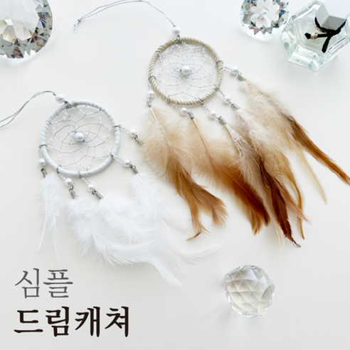 이소유통 심플 드림캐쳐 마크라메 감성캠핑 홈카페 2컬러 - 드림캐쳐 | 쿠팡