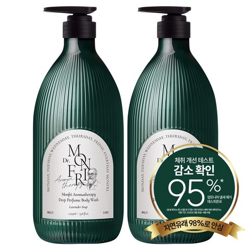 퍼퓸 바디워시