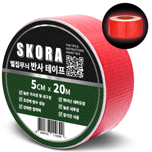 스코라 고휘도 반사 테이프, 레드, 1개