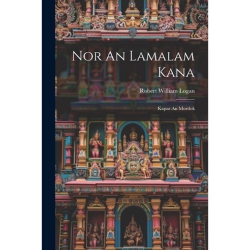 (영문도서) Nor An Lamalam Kana: Kapas An Mortlok Paperback, Legare Street Press, English, 9781021822758