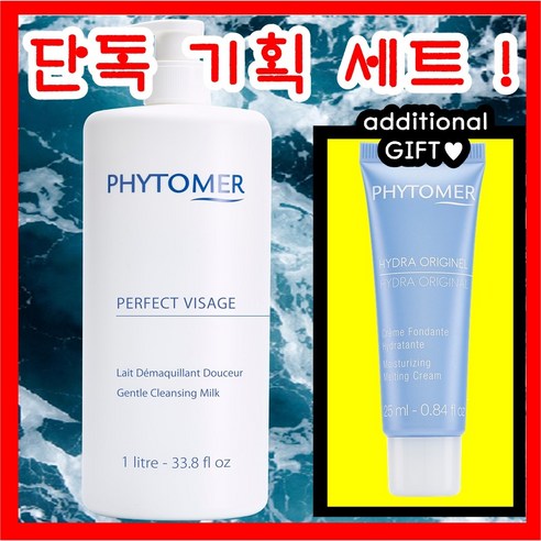 피토메르 클렌징밀크 레데마끼앙 1000ml+멜팅크림 25ml, 1개, 1000ml