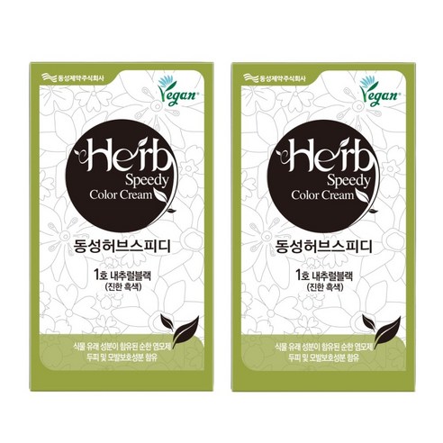 동성제약 허브 스피디 칼라크림 비건 염모제 SET, 1호 NB 내추럴블랙, 2개