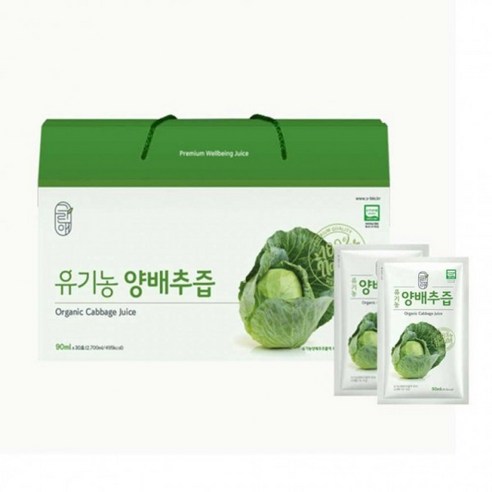 국산 양배추즙 유기농 90ml 30팩 100퍼센트 파우치 양배추 즙 스틱 액 생즙 진액 무농약 유기농양배추즙