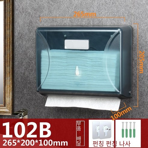 천공되지 않은 화장지 상자 벽걸이 형, 102B 블루 투과성