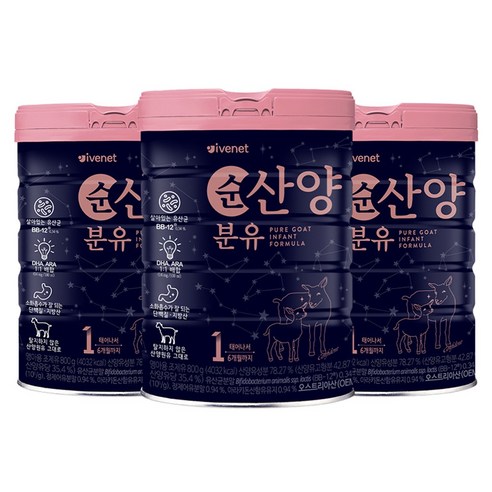 아이배냇 컨피던트 순 산양 분유 1단계 800g, 3팩 산양분유액상 아이배냇 컨피던트 순 산양 분유 1단계 800g, 3팩 산양분유액상