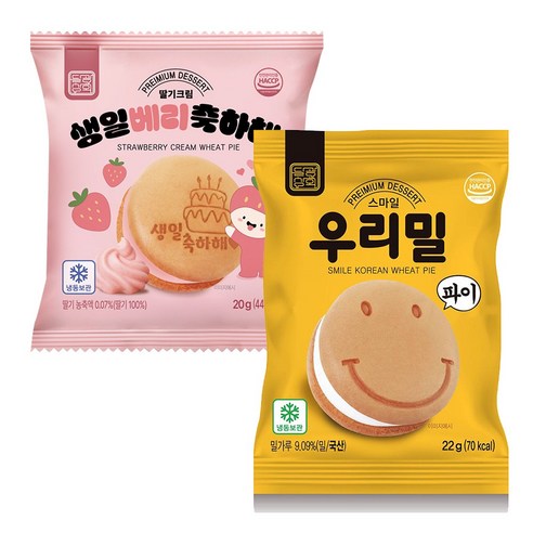 스마일우리밀파이 생일베리축하해 생크림 빵 아이들 간식, 20개입, 22g