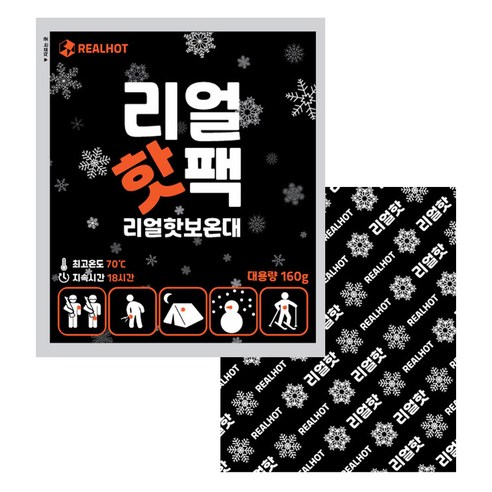 리얼핫팩 리얼핫보온대 주머니난로 핫패드, 리얼핫 보온대 10개입, 1개